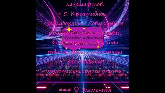 Невероятные новости для всех любителей техно и креатива! - Вирусное видео! смотреть онлайн