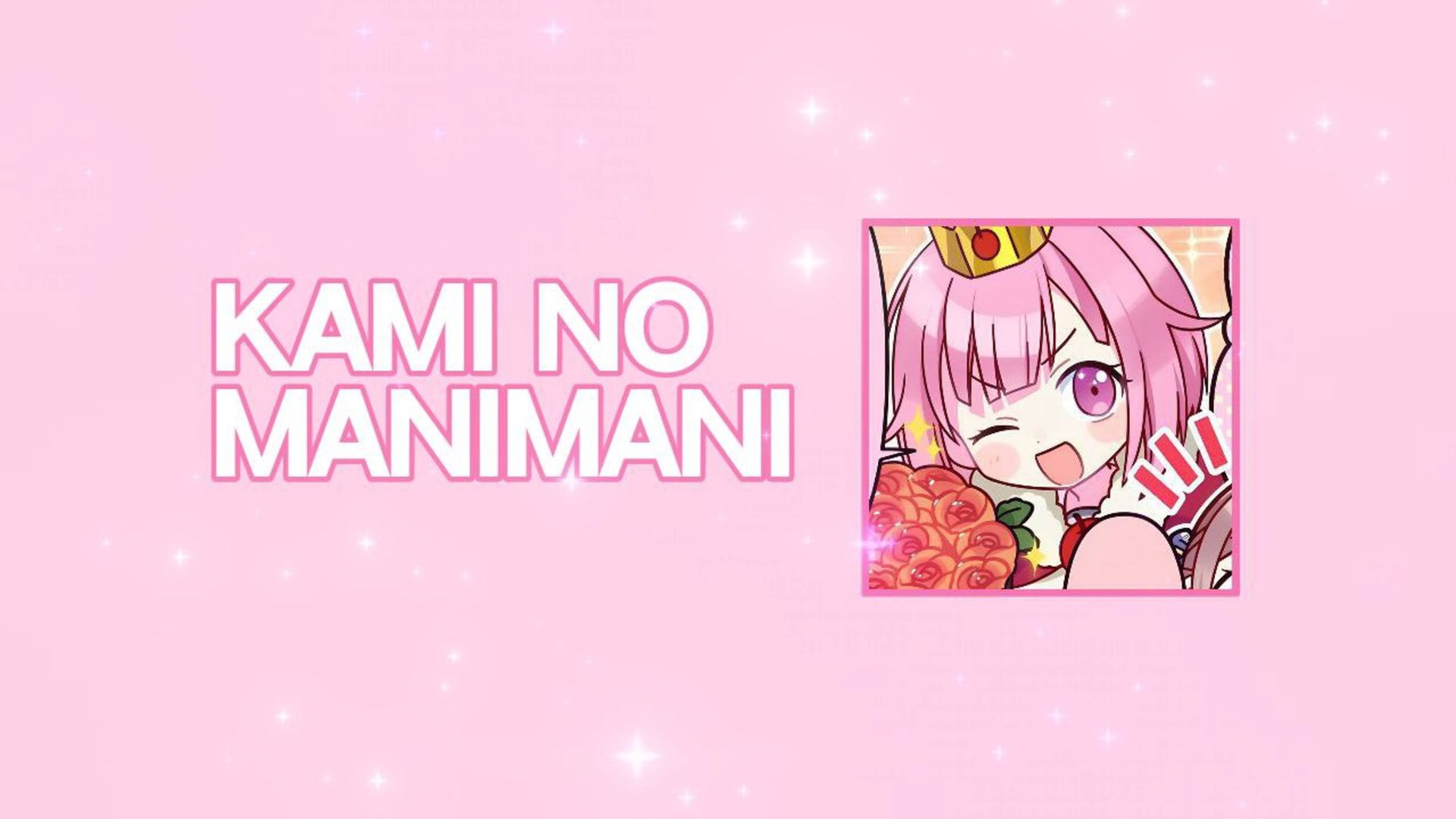 At God's Mercy|sekai Song | Sekai | Mamoru Yamamoto