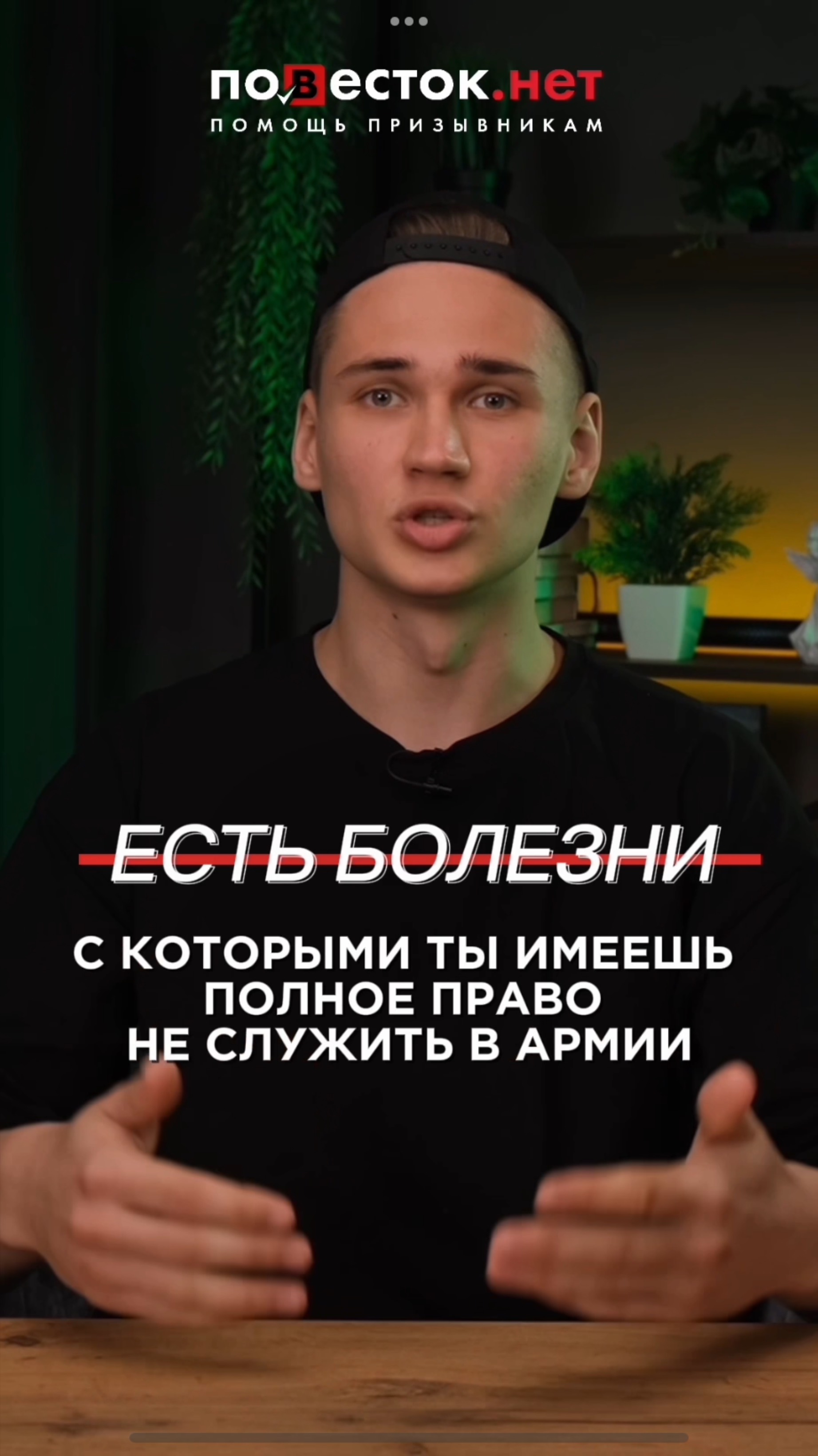 Как гипотиреоз может освободить от службы в армии? смотреть онлайн
