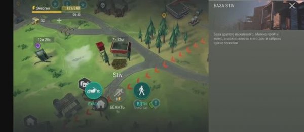 last day on earth survival рейд базы Stiv