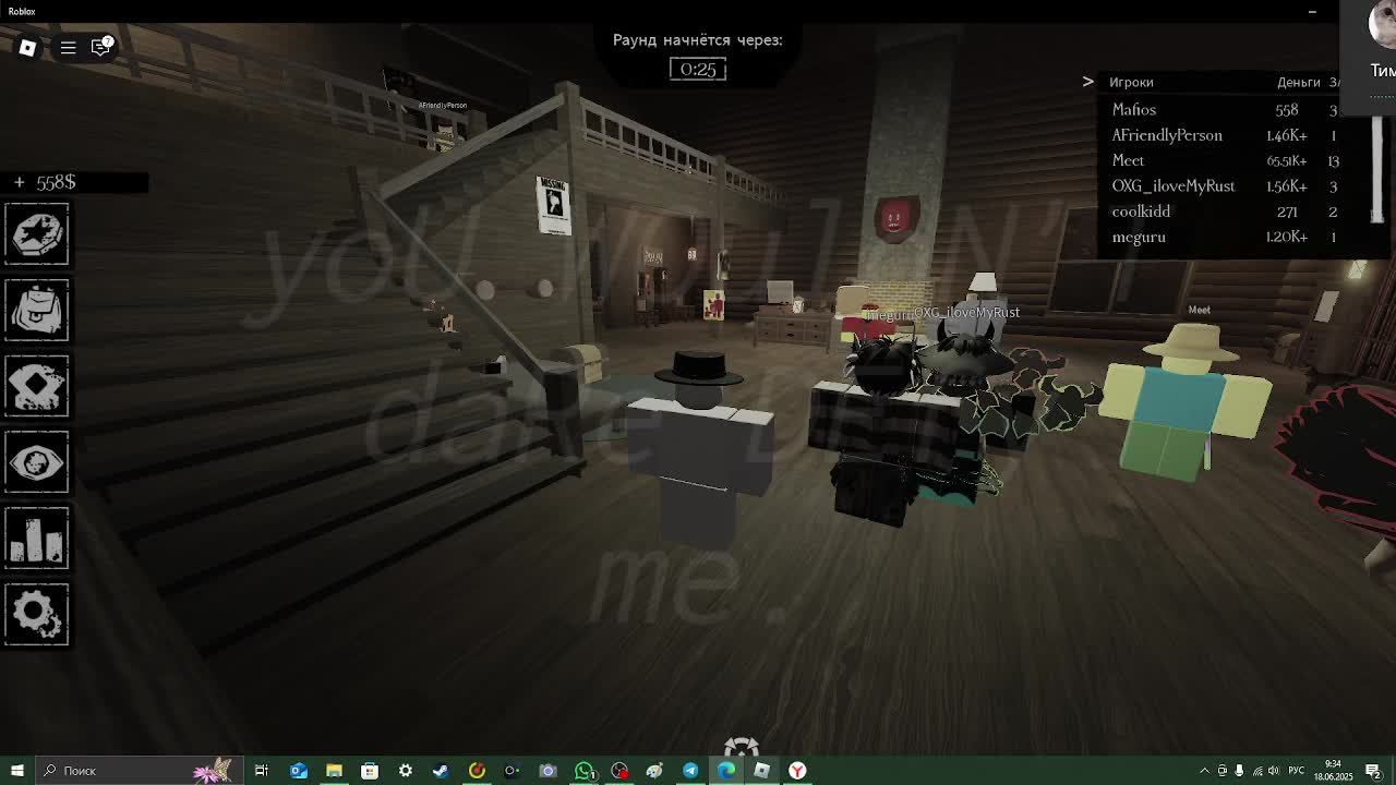 Team C00lkid Join Today!