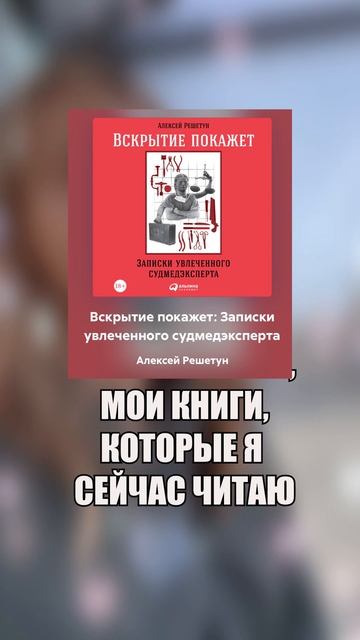 Что почитать