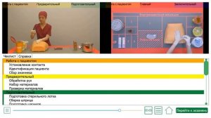 ТОСЭТ "ТьюторМЭН". Обзорное видео