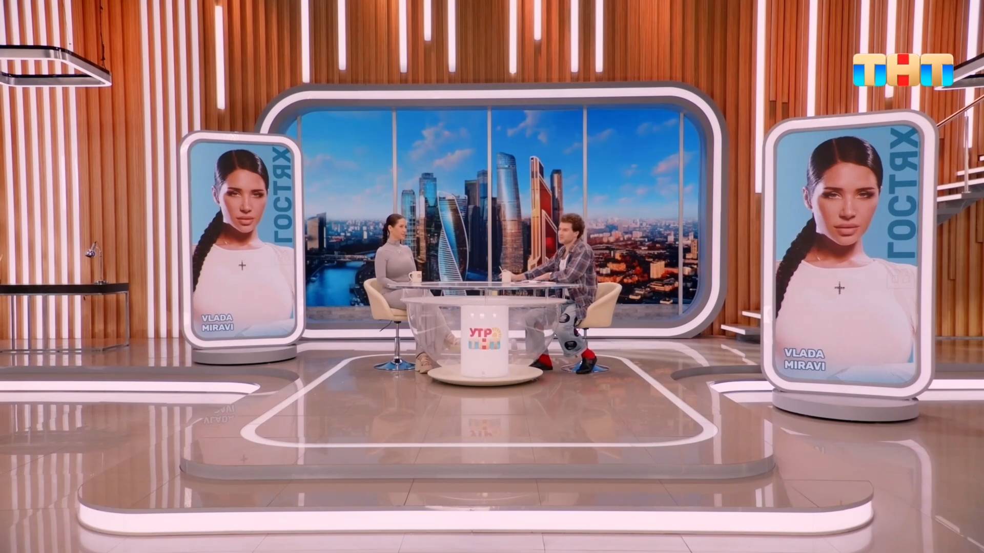 В гостях — Vlada Miravi