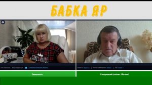 СТАРЫЕ друзья...