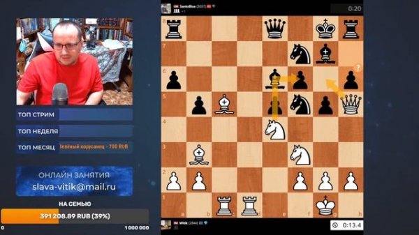 Шахматы_Титульный_Вторник_на_Chess_com