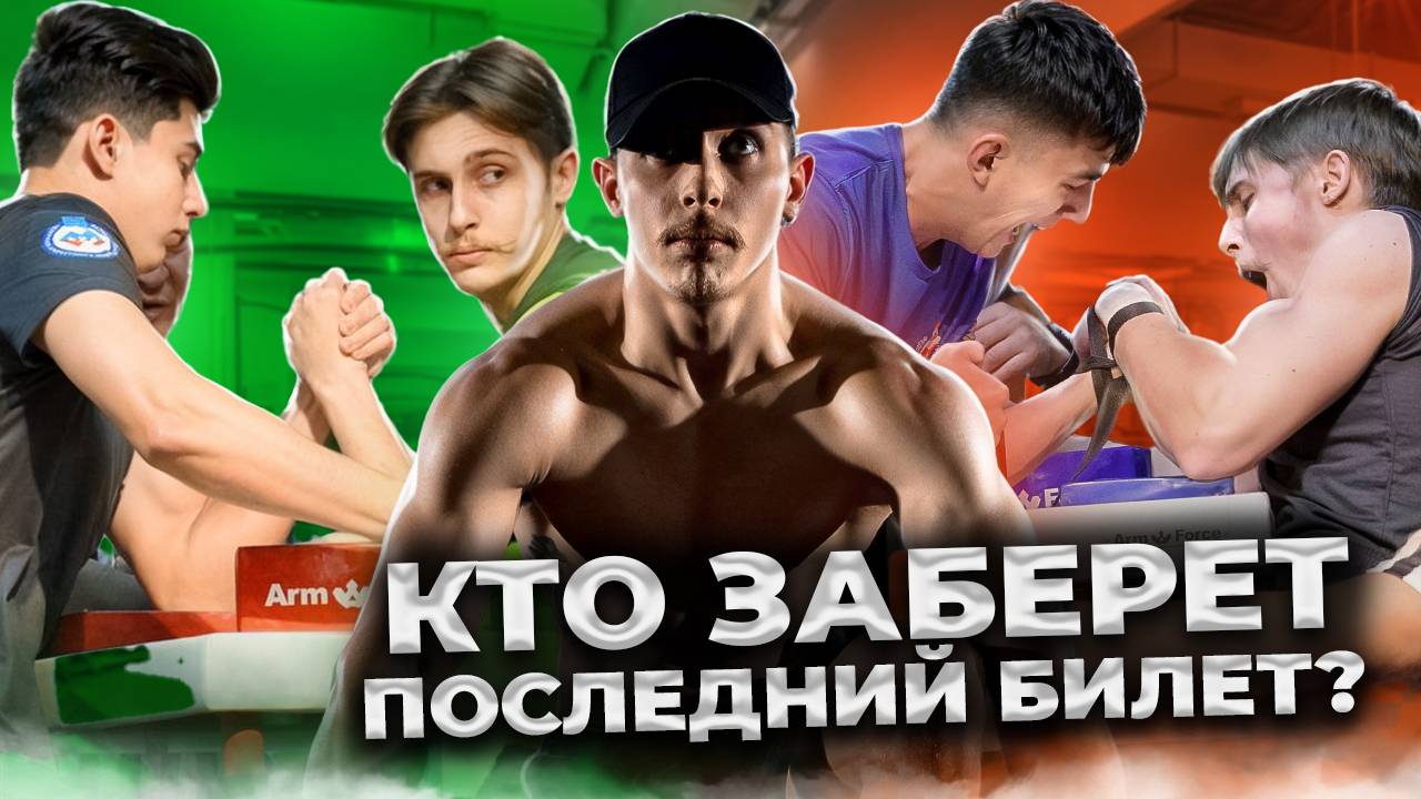 чемпионат россии 2025