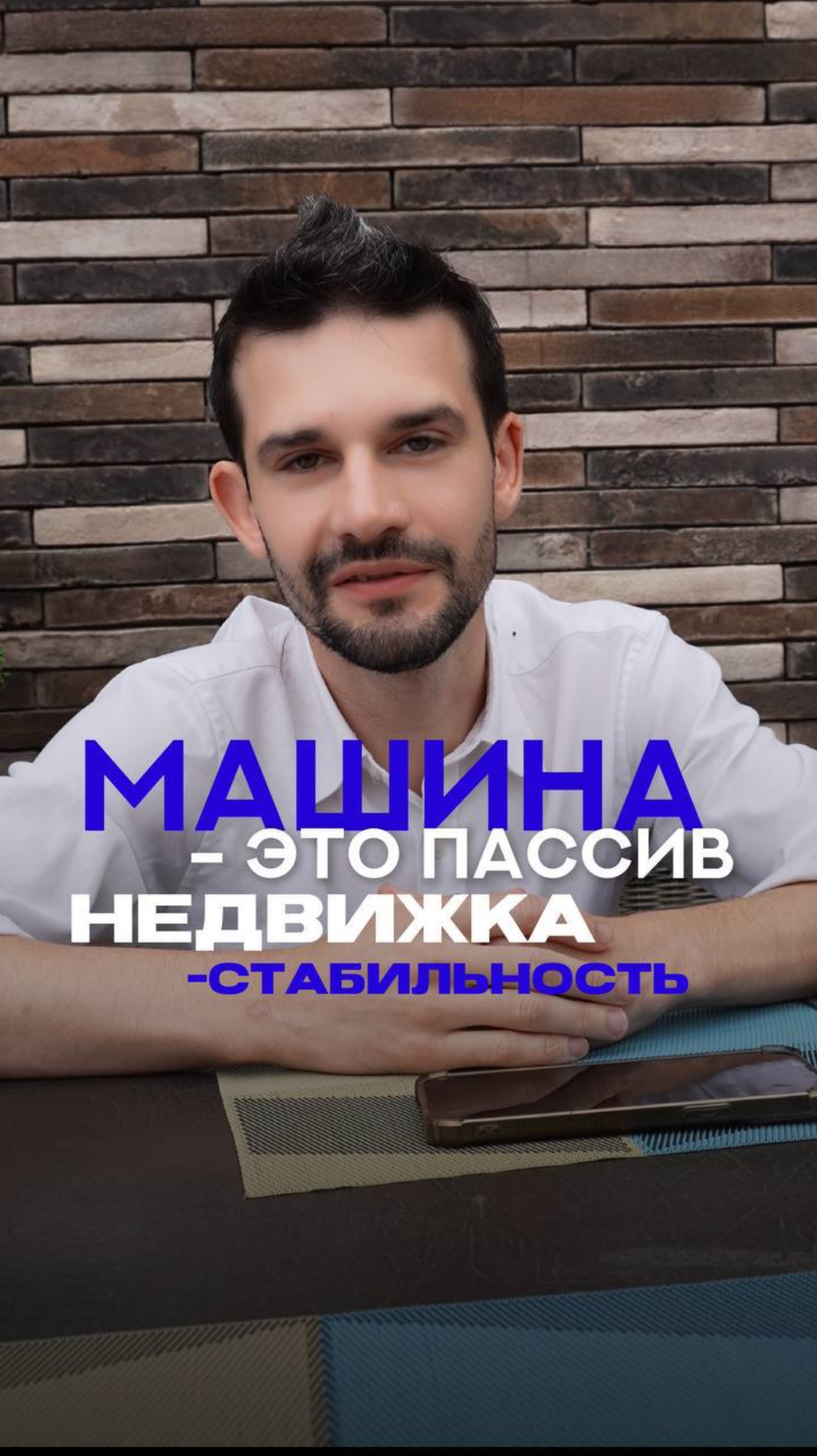 Мерседес или номер в отеле в Сочи? смотреть онлайн