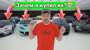 Купил Дорогие Авто что бы ДЕПНУТЬ?