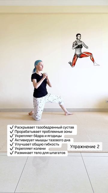 #пилатес #йогаупражнения #упражнениедляног #бедра #стретчинг #ягодичные #фитнесдома #худеемдома
