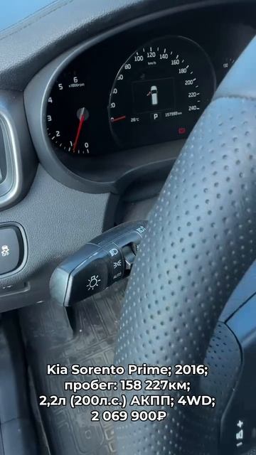 #KiaSorentoPrime 2016 #автокредит #трейдин смотреть онлайн