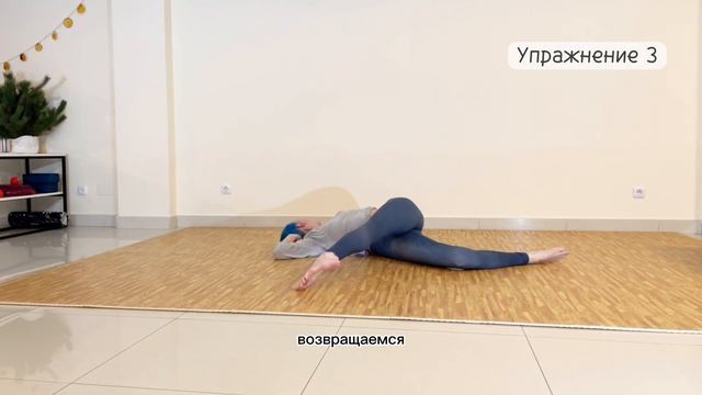 Yulia.Stretch