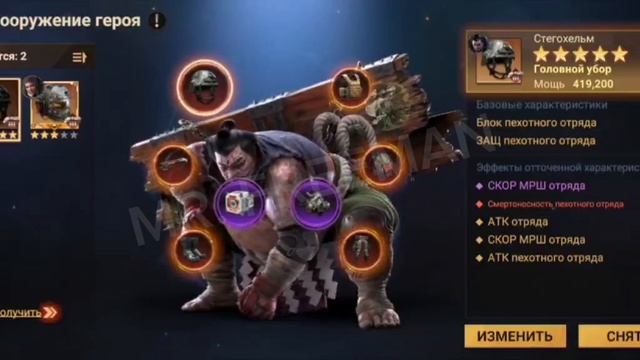 Doomsday: Защита от врагов