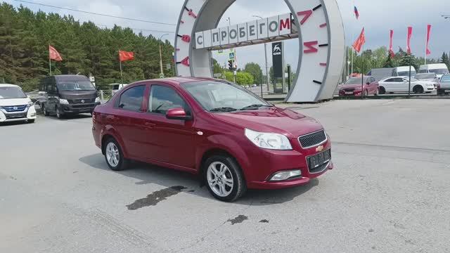 Chevrolet Nexia 1,5 л. Бензин АКПП (106 л.с.) 2020 смотреть онлайн