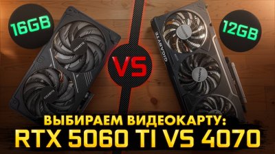Обзоры изобретений и новости технологий
