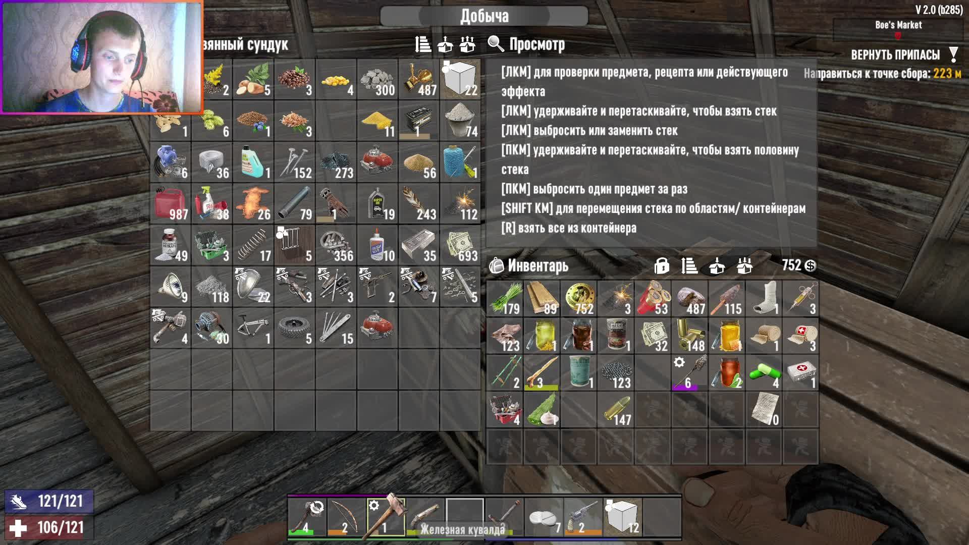 7 Days to die ➤ Кооператив | Экспериментальная версия V2.0 | День 8 смотреть онлайн