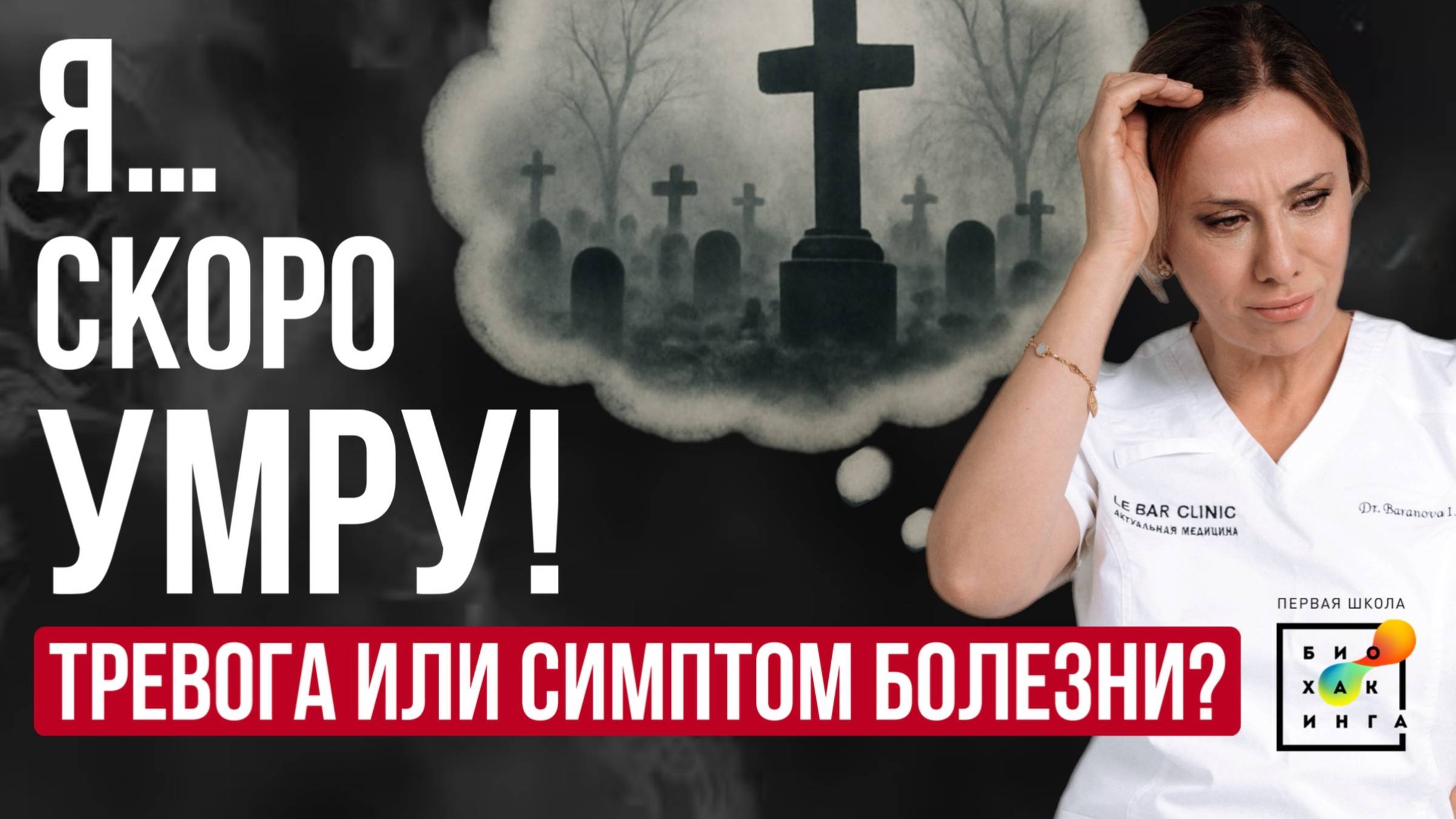 Прыщи, депрессия, ХУДОБА и удаление жёлчного! Синдром Жильбера - не пустяк! #пшб #иринабаранова