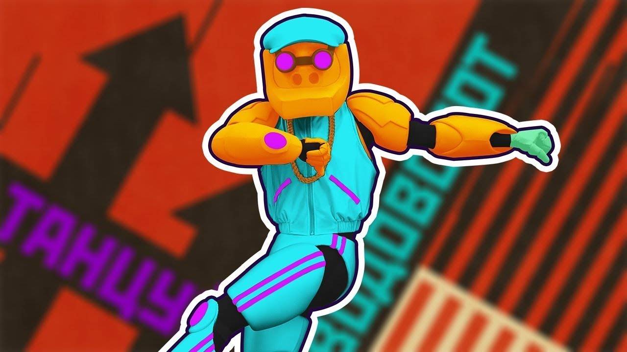 Just Dance - Vodovorot 5 stars (Superstar) смотреть онлайн
