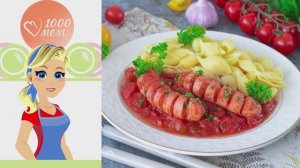 🌭 СОСИСКИ В ТОМАТНОМ СОУСЕ НА СКОВОРОДЕ — сытно, ароматно, за 20 минут!