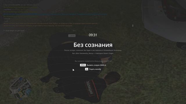 Grand Theft Auto San Andreas 2025.06.18 - 14.58.51.18.DVR смотреть онлайн