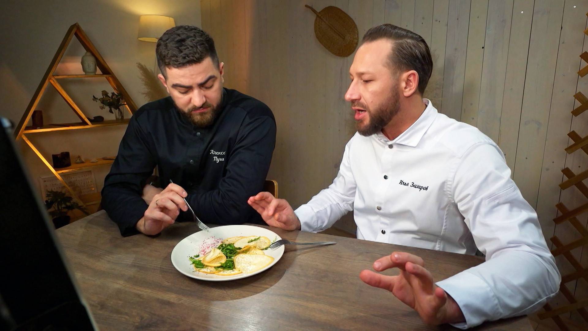 Черный список. На кухне: Сочи. Plants & Friends