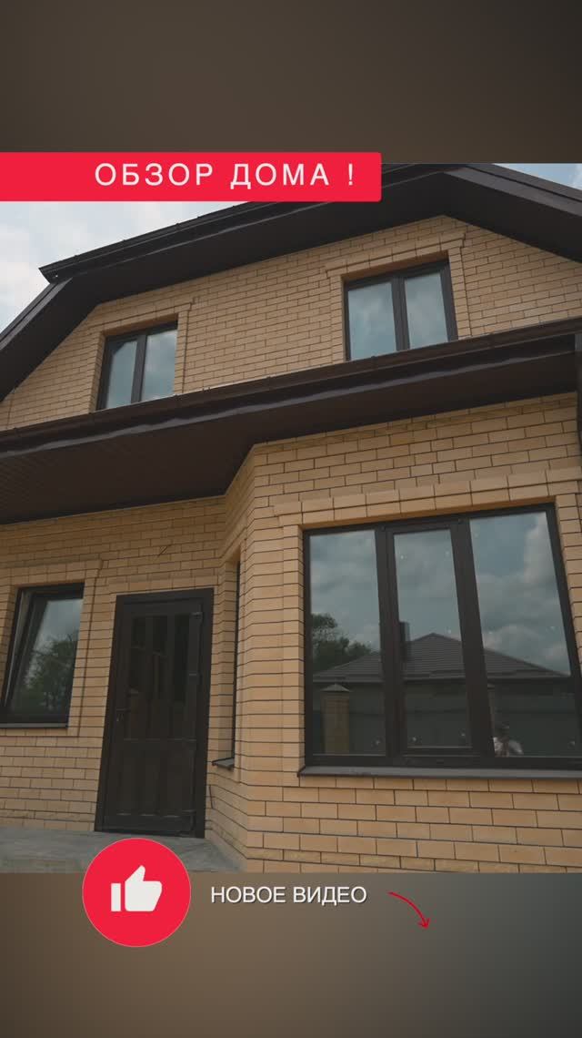 🏡 Двухэтажный дом площадью 130 м2 в жилом комплексе "Морской" 🌅 смотреть онлайн