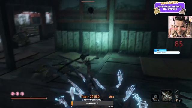 Sekiro: Shadows Die Twice l Прохождение №7 (Божественное царство) смотреть онлайн