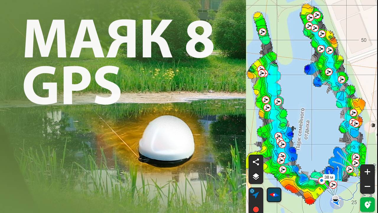 Секреты эхолота Практик 8 МАЯК GPS | Обследуем озеро смотреть онлайн