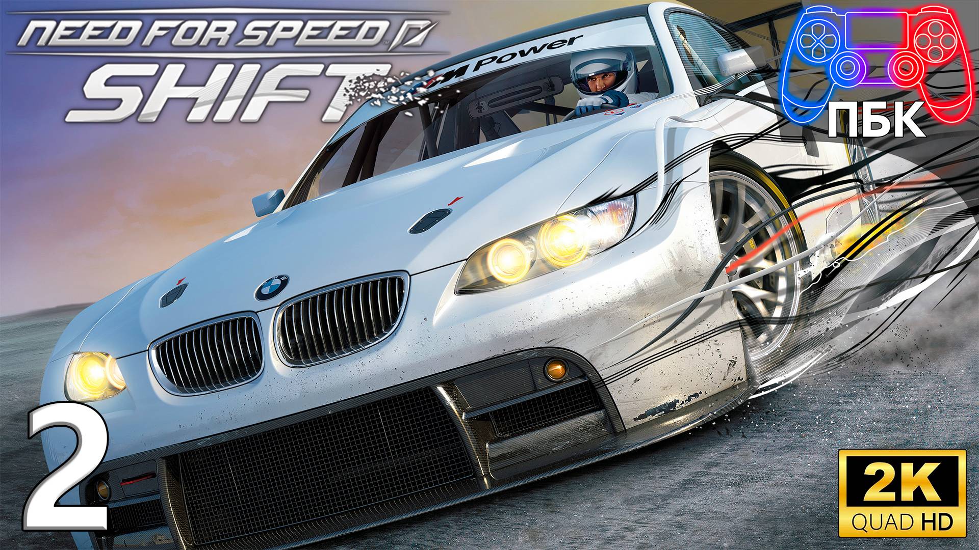 Need for Speed: Shift ► Прохождение #2 (Без комментариев) смотреть онлайн