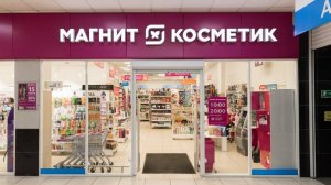 🌺ASMR Магнит косметик/😴 тихий шепот/ обзор полочек/ приятное шуршание/расслабление/ релакс.