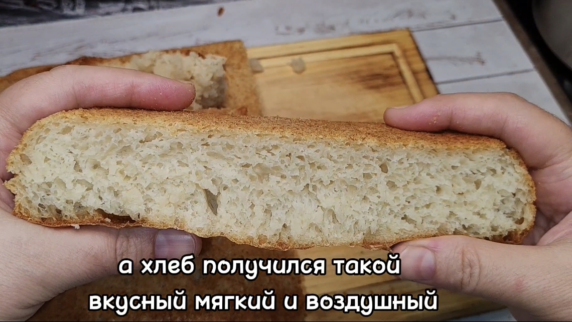 Хлеб из жидкого теста! Для тех, кто не любит возиться с тестом. смотреть онлайн