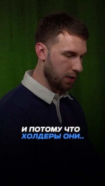 Как не потерять деньги при покупке монет на листинге?  #криптовалюты