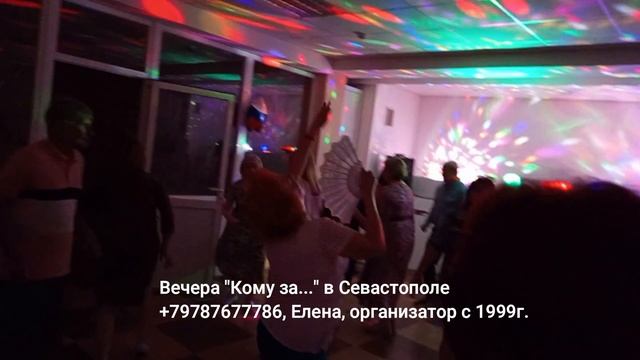 День России и День города в Севастополе смотреть онлайн