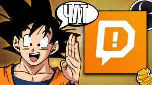 🔥БЕСПЛАТНЫЙ МУЛЬТИЧАТ ОТ DONATIONALERTS ► КАК НАСТРОИТЬ МУЛЬТИЧАТ ДЛЯ СТРИМА