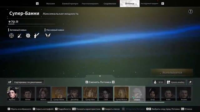 The First Descendant / Качаем Банни, жизнь на капе #2 смотреть онлайн