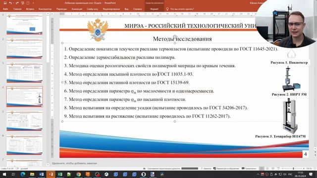 Как cделать презентацию. Длинный вариант