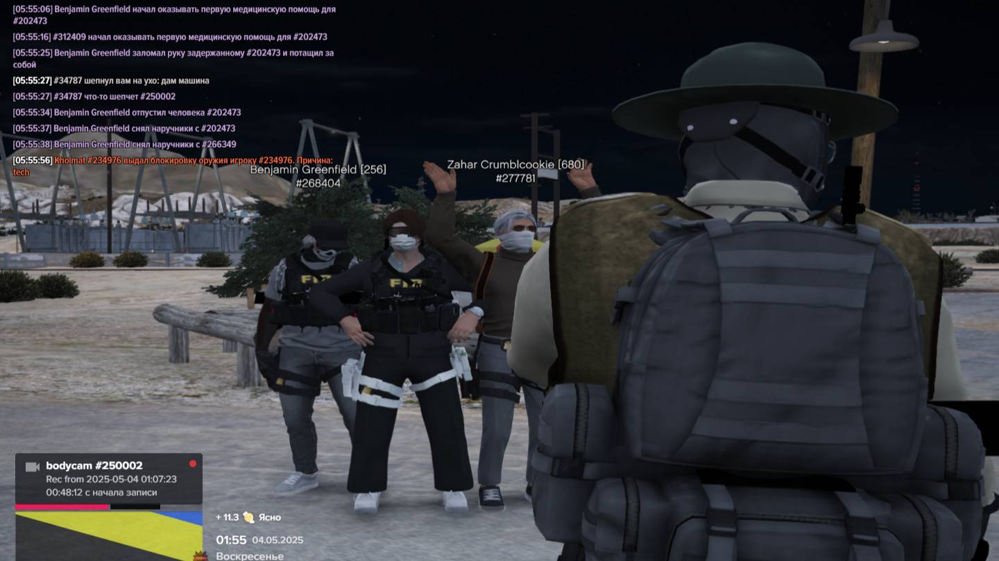 Grand Theft Auto V 2025.06.17 - 00.50.51.13.DVR смотреть онлайн