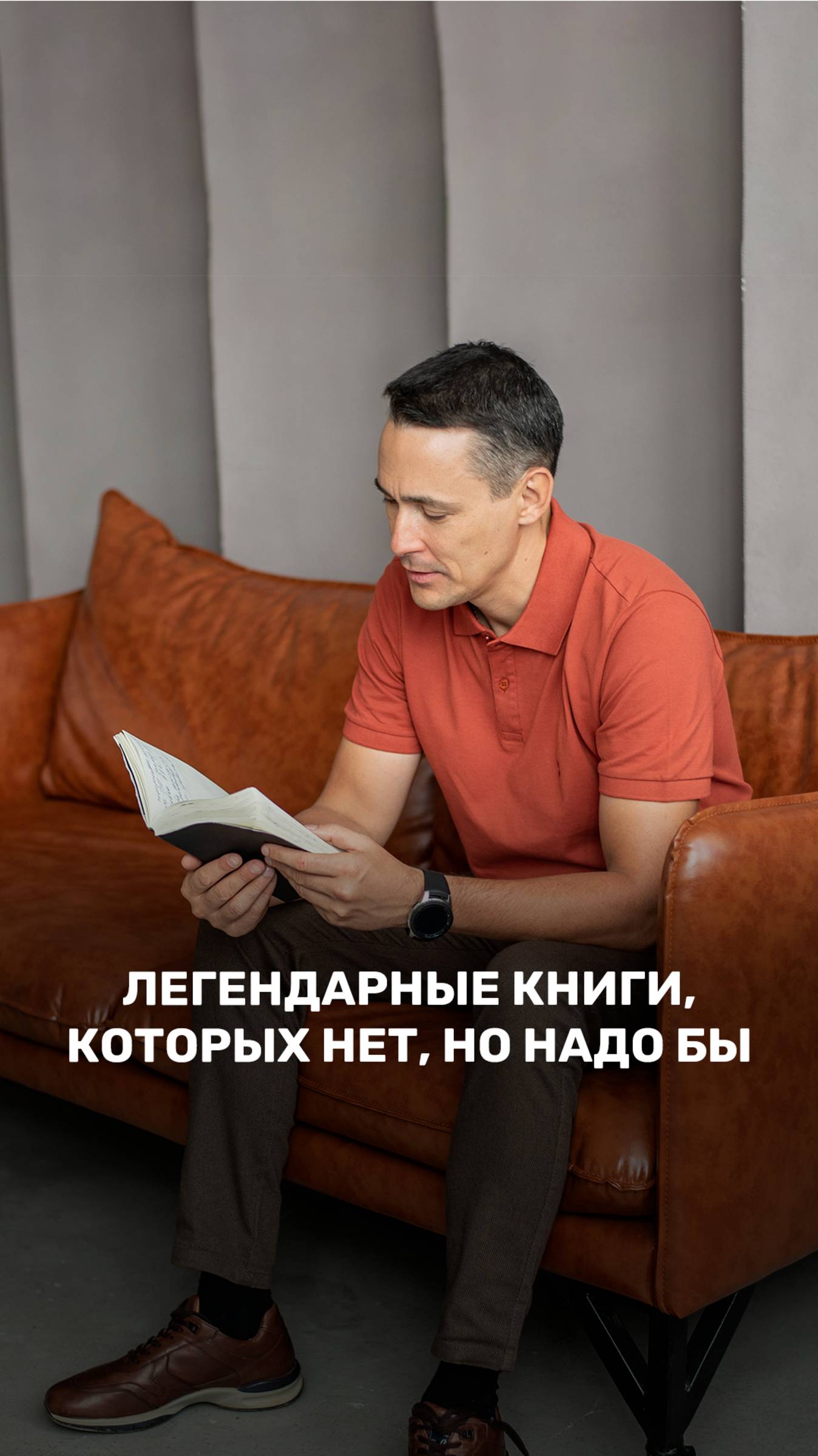 Легендарные книги, которых нет, но надо бы смотреть онлайн
