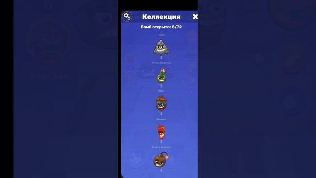 #впервые скачал игру BigBang (сегодня без интро)