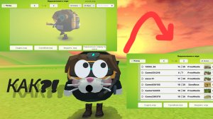 КАК ВКЛЮЧИТЬ СЕРВЕРА В ЧИКЕН ГАН?!