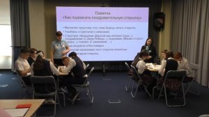 Номинация "Воспитательное событие". Команда "Эффект единства"