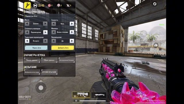 Как УЛУЧШИТЬ СТРЕЛЬБУ - АИМ в Call Of Duty Mobile?