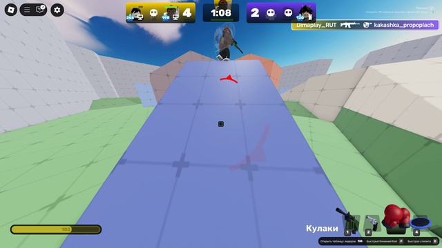 roblox rivals смотреть онлайн
