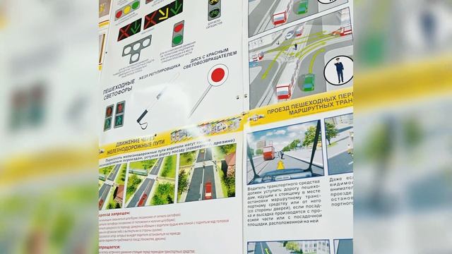 Автошкола  в Национальном инновационном колледже