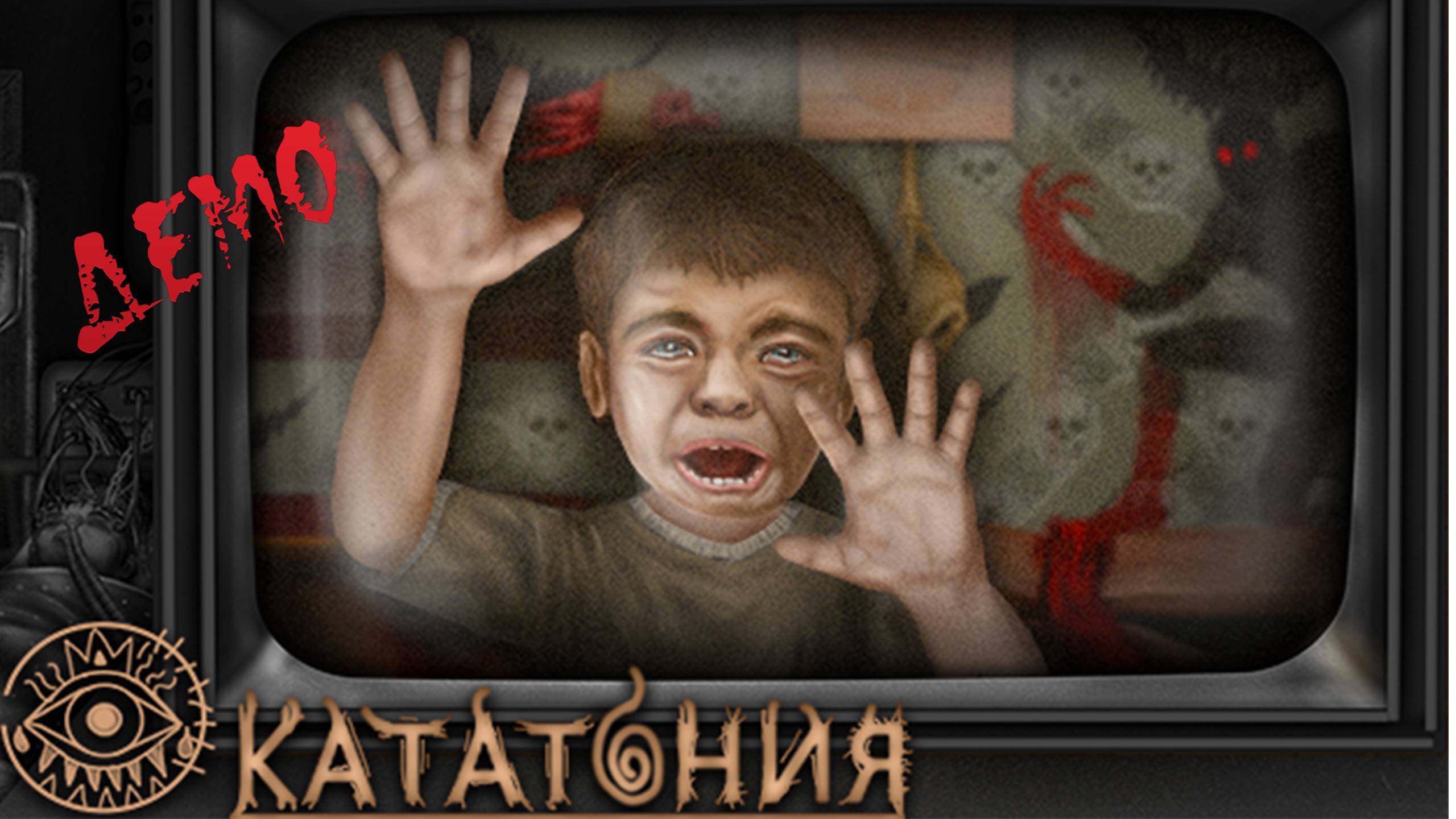 КАТАТОНИЯ (KATATONIA GAME). Демоверсия хоррора в мультяшном стиле. смотреть онлайн