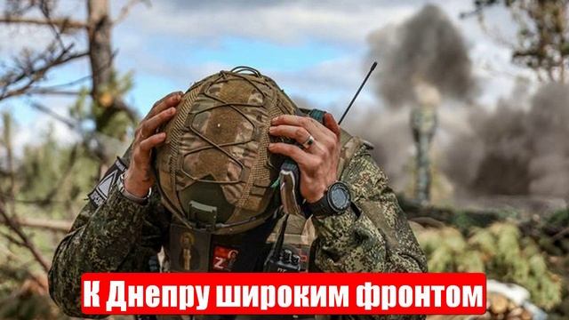 Новости. Большой приграничный разгром. К Днепру широким фронтом. Война на Украине. СВО. 18.06.2025 смотреть онлайн