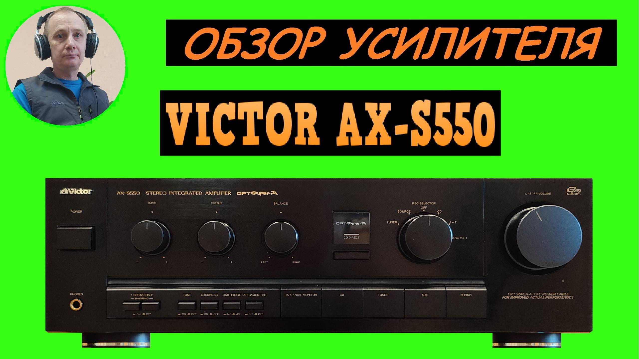 Обзор усилителя VICTOR AX-S550 смотреть онлайн