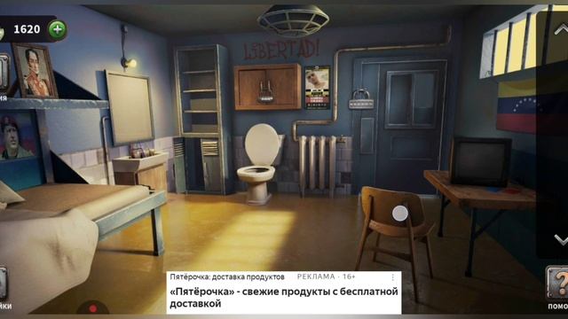 100 дверей-Побег из тюрьмы
Уровень 66-70 ( Сомали , Бурунди , Венесуэла , Ливан , Германия ) смотреть онлайн