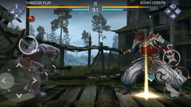 Shadow Fight 3 сюжет