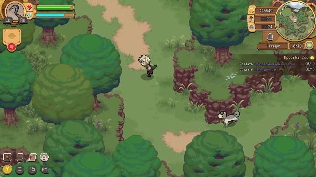 Меня все ненавидят | Potion Permit смотреть онлайн